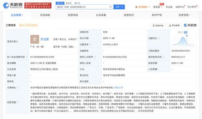 星巴克在華成立創(chuàng)新科技公司，加速人工智能應用軟件開發(fā)布局