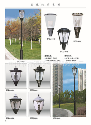 品質(zhì)之光，點(diǎn)亮戶外空間——解析中山市古鎮(zhèn)順博照明燈飾廠的高檔道路燈與庭院燈系列