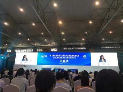 我市組團亮相第七屆成都國際汽車零配件展及2021中國新能源汽車大會，展現(xiàn)產(chǎn)業(yè)新動能